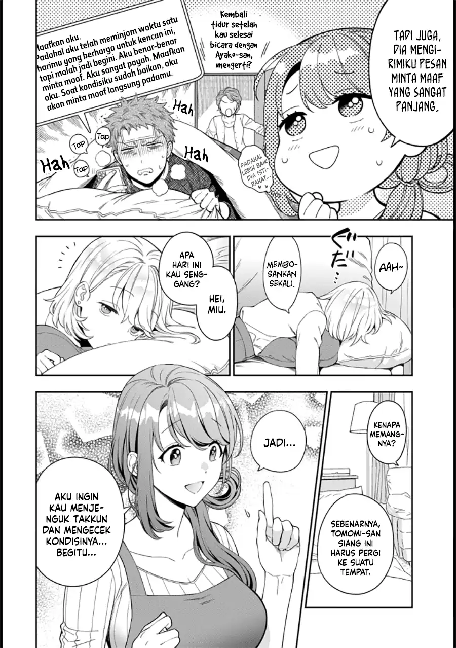 Musume Janakute, Watashi (Mama) ga Suki Nano!? Chapter 9 - halaman 3