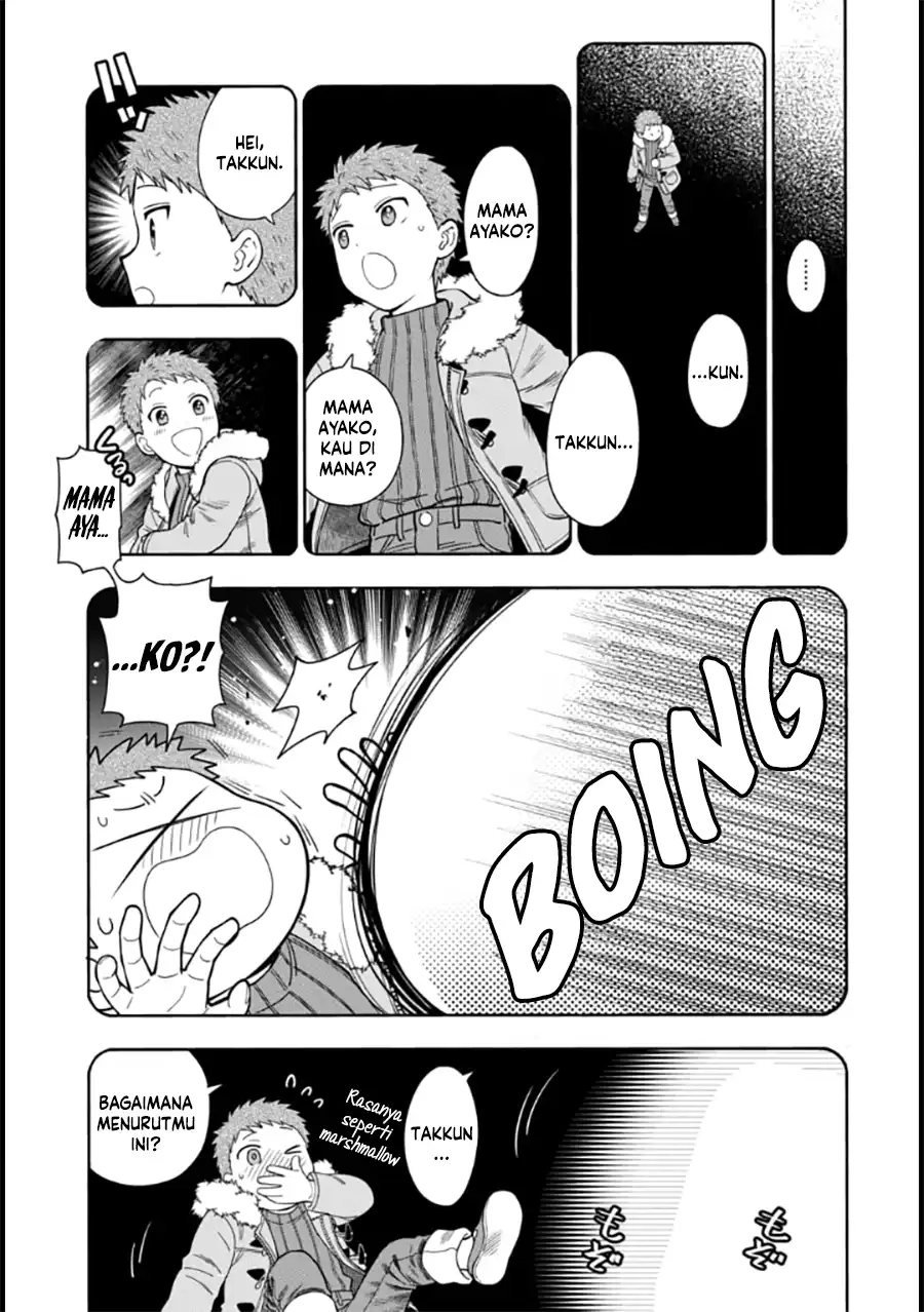 Musume Janakute, Watashi (Mama) ga Suki Nano!? Chapter 9 - halaman 6