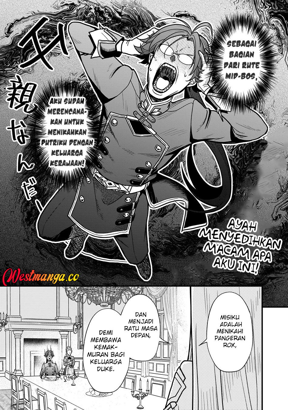 Musume ni Danzai sareru Akuyaku Koushaku ni Tensei shitemashita: Akuyaku Move wo Yameta noni Nazeka Musume ga "Koori no Reijou" Kasuru Ken Chapter 1 - halaman 25