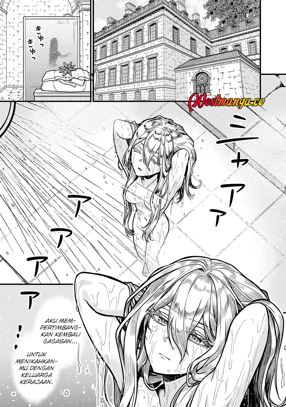 Musume ni Danzai sareru Akuyaku Koushaku ni Tensei shitemashita: Akuyaku Move wo Yameta noni Nazeka Musume ga "Koori no Reijou" Kasuru Ken Chapter 1 - halaman 35