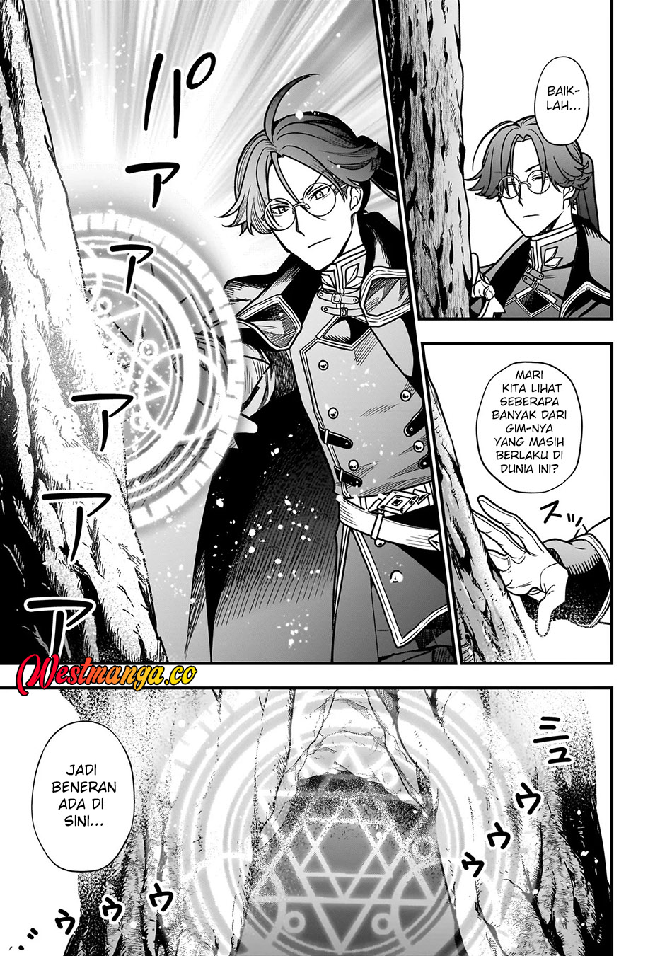 Musume ni Danzai sareru Akuyaku Koushaku ni Tensei shitemashita: Akuyaku Move wo Yameta noni Nazeka Musume ga "Koori no Reijou" Kasuru Ken Chapter 2.1 - halaman 13
