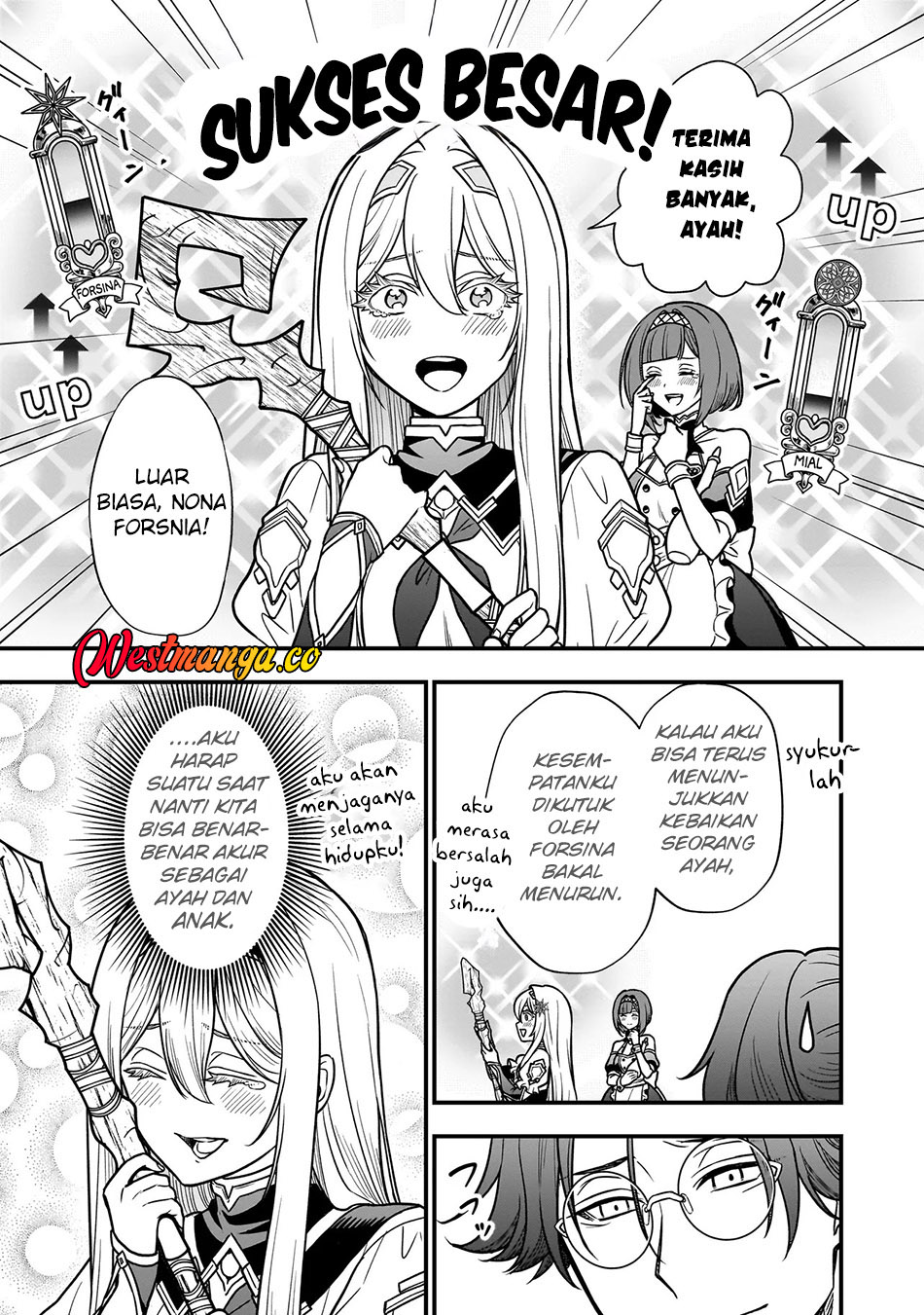 Musume ni Danzai sareru Akuyaku Koushaku ni Tensei shitemashita: Akuyaku Move wo Yameta noni Nazeka Musume ga "Koori no Reijou" Kasuru Ken Chapter 2.2 - halaman 16