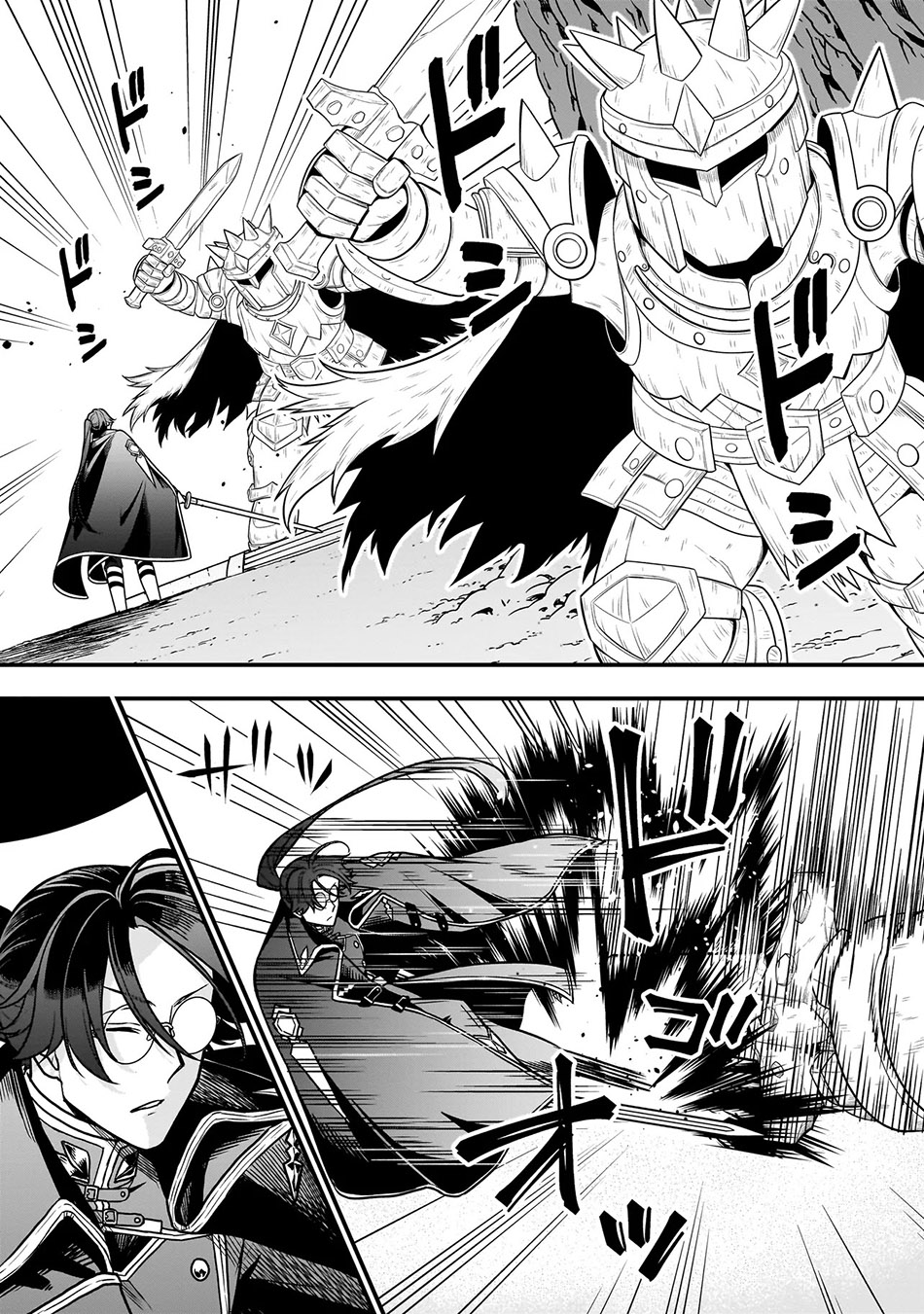 Musume ni Danzai sareru Akuyaku Koushaku ni Tensei shitemashita: Akuyaku Move wo Yameta noni Nazeka Musume ga "Koori no Reijou" Kasuru Ken Chapter 2.2 - halaman 2