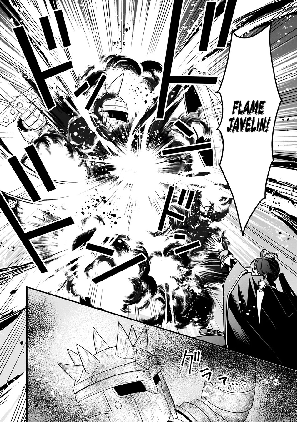 Musume ni Danzai sareru Akuyaku Koushaku ni Tensei shitemashita: Akuyaku Move wo Yameta noni Nazeka Musume ga "Koori no Reijou" Kasuru Ken Chapter 2.2 - halaman 5