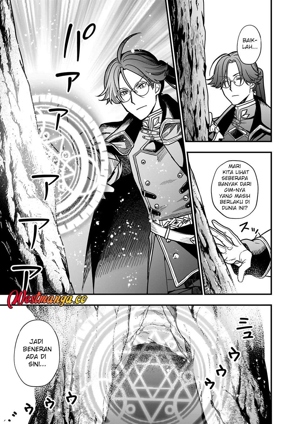 Musume Ni Danzai Sareru Akuyaku Koushaku Ni Tensei Shitemashita ~Akuyaku Muubu o Yameta no ni Nazeka Musume ga Koori No Reijou Ka Suru Ken~ Chapter 2.1 - halaman 13