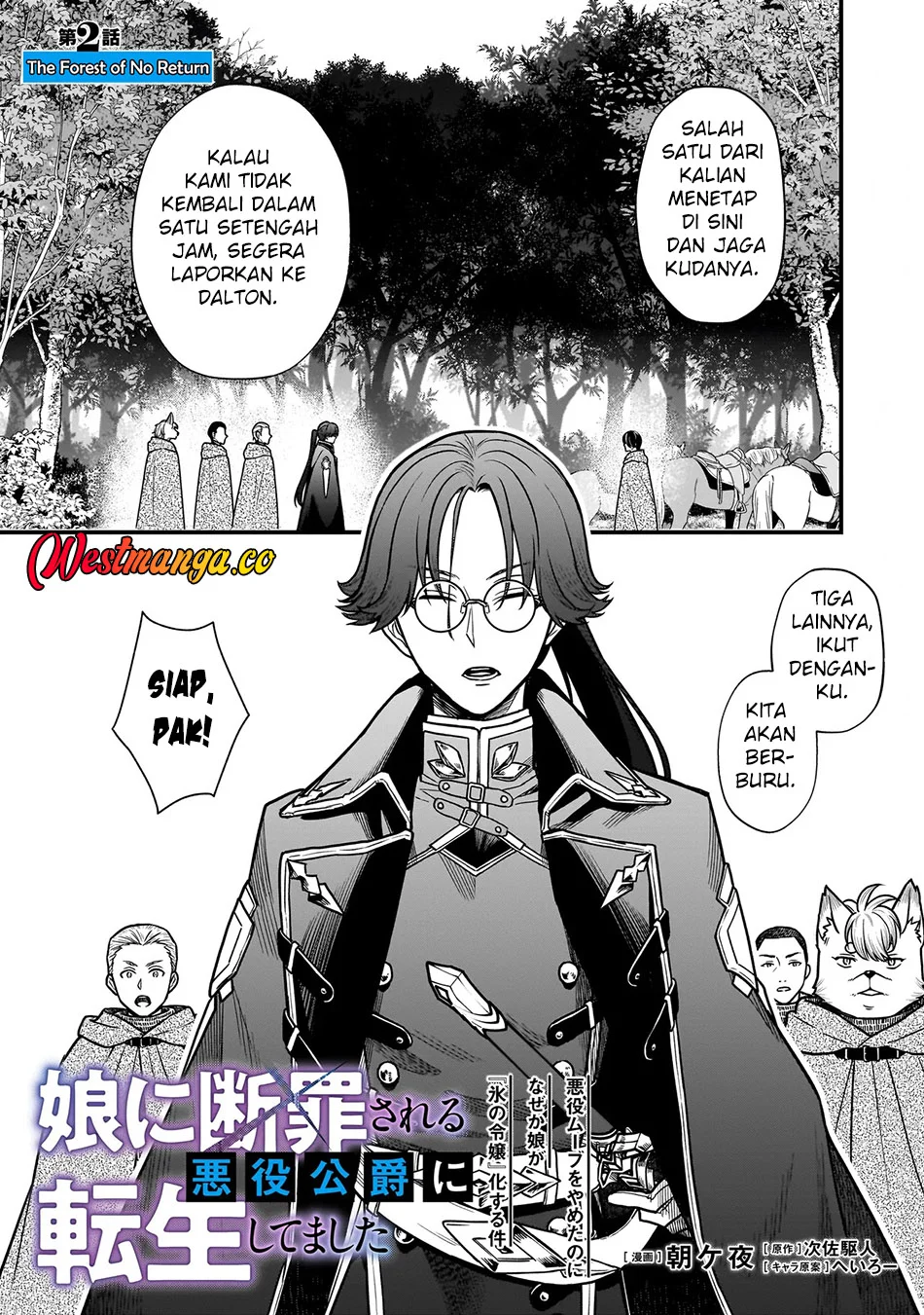 Musume Ni Danzai Sareru Akuyaku Koushaku Ni Tensei Shitemashita ~Akuyaku Muubu o Yameta no ni Nazeka Musume ga Koori No Reijou Ka Suru Ken~ Chapter 2.1 - halaman 2