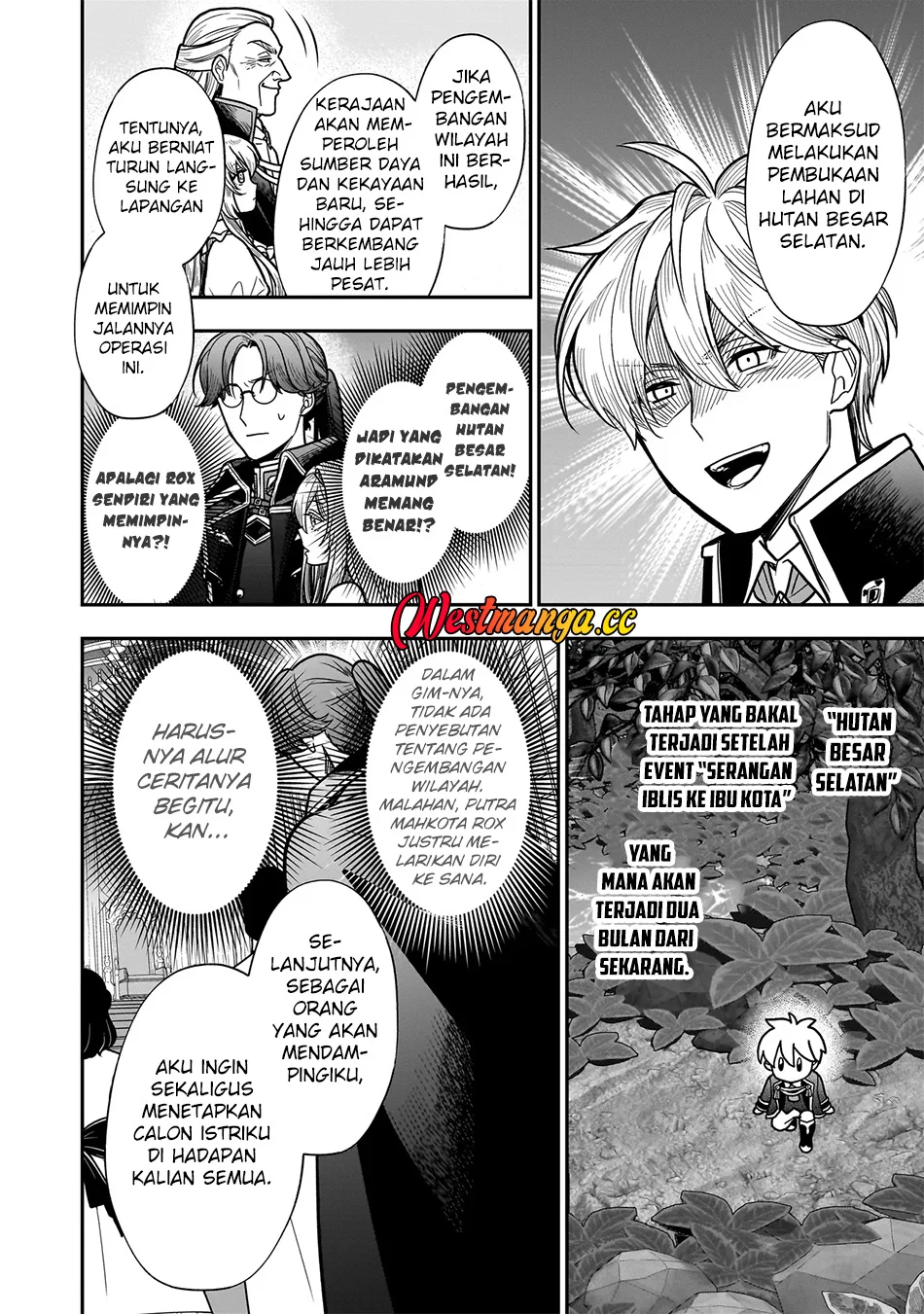 Musume Ni Danzai Sareru Akuyaku Koushaku Ni Tensei Shitemashita ~Akuyaku Muubu o Yameta no ni Nazeka Musume ga Koori No Reijou Ka Suru Ken~ Chapter 3.2 - halaman 6