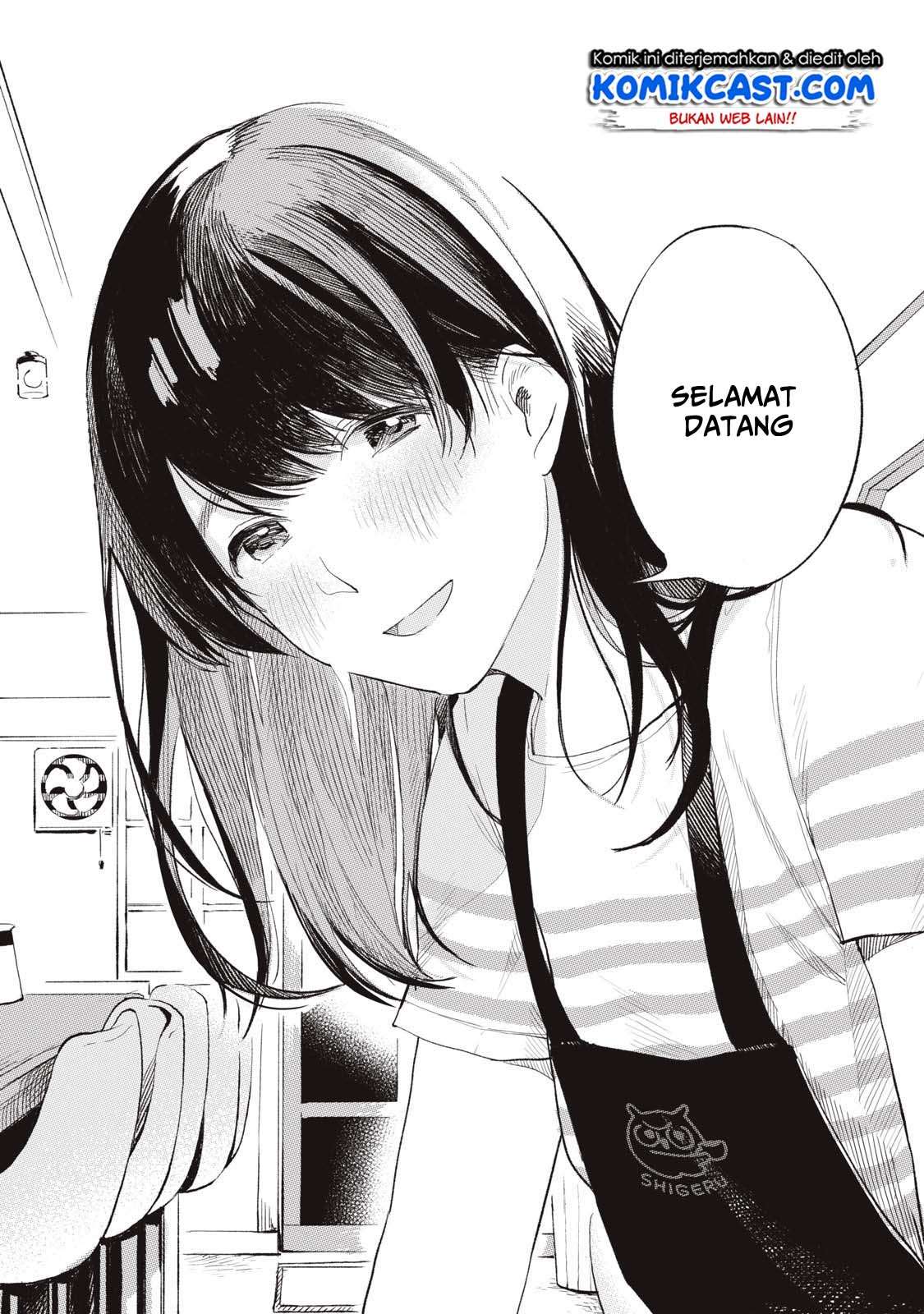 Musume no Tomodachi Chapter 1 - halaman 11