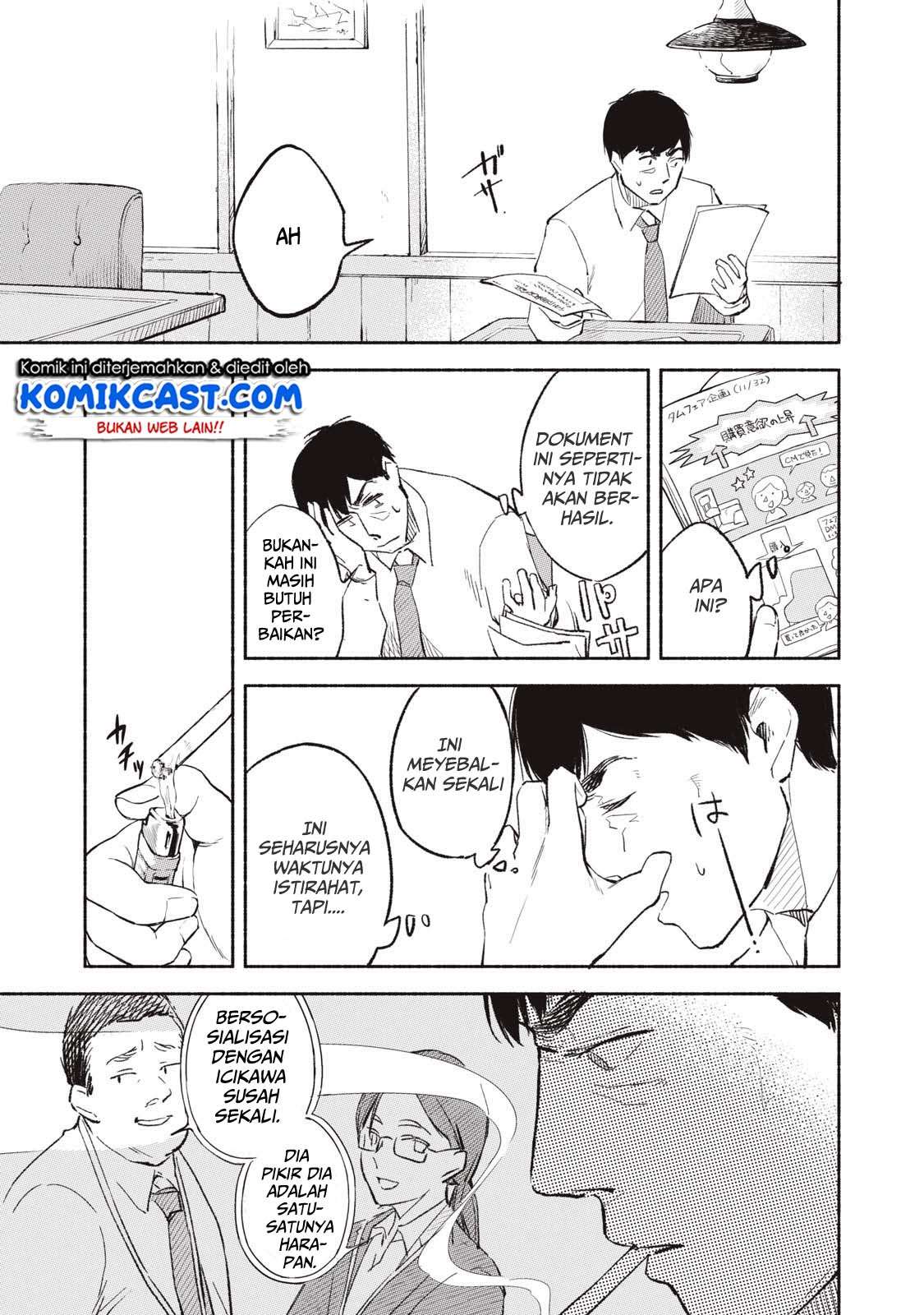 Musume no Tomodachi Chapter 1 - halaman 14
