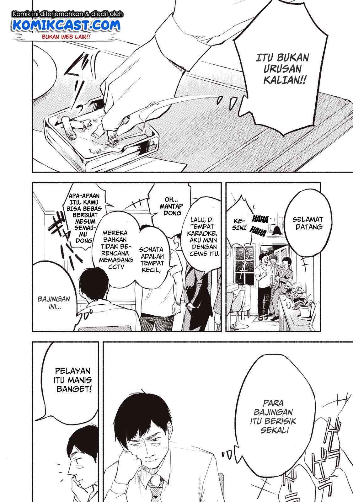 Musume no Tomodachi Chapter 1 - halaman 15