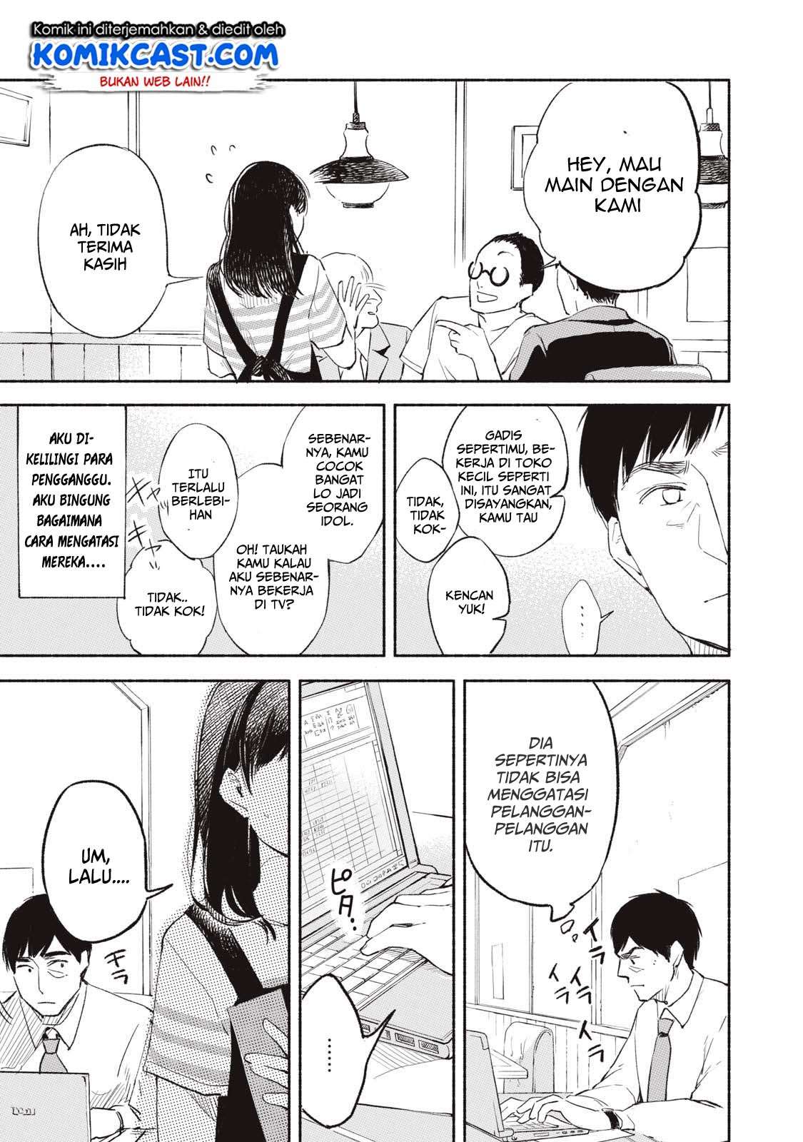 Musume no Tomodachi Chapter 1 - halaman 16