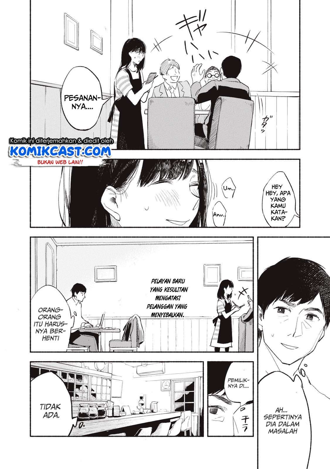 Musume no Tomodachi Chapter 1 - halaman 17