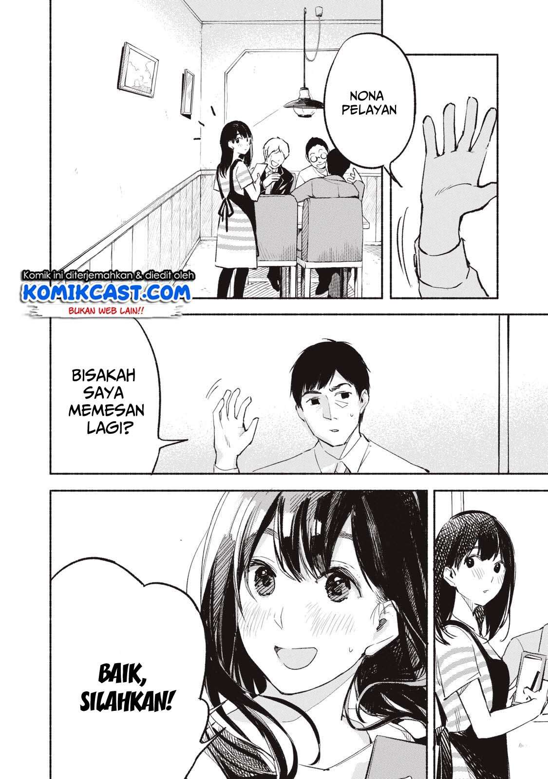 Musume no Tomodachi Chapter 1 - halaman 19