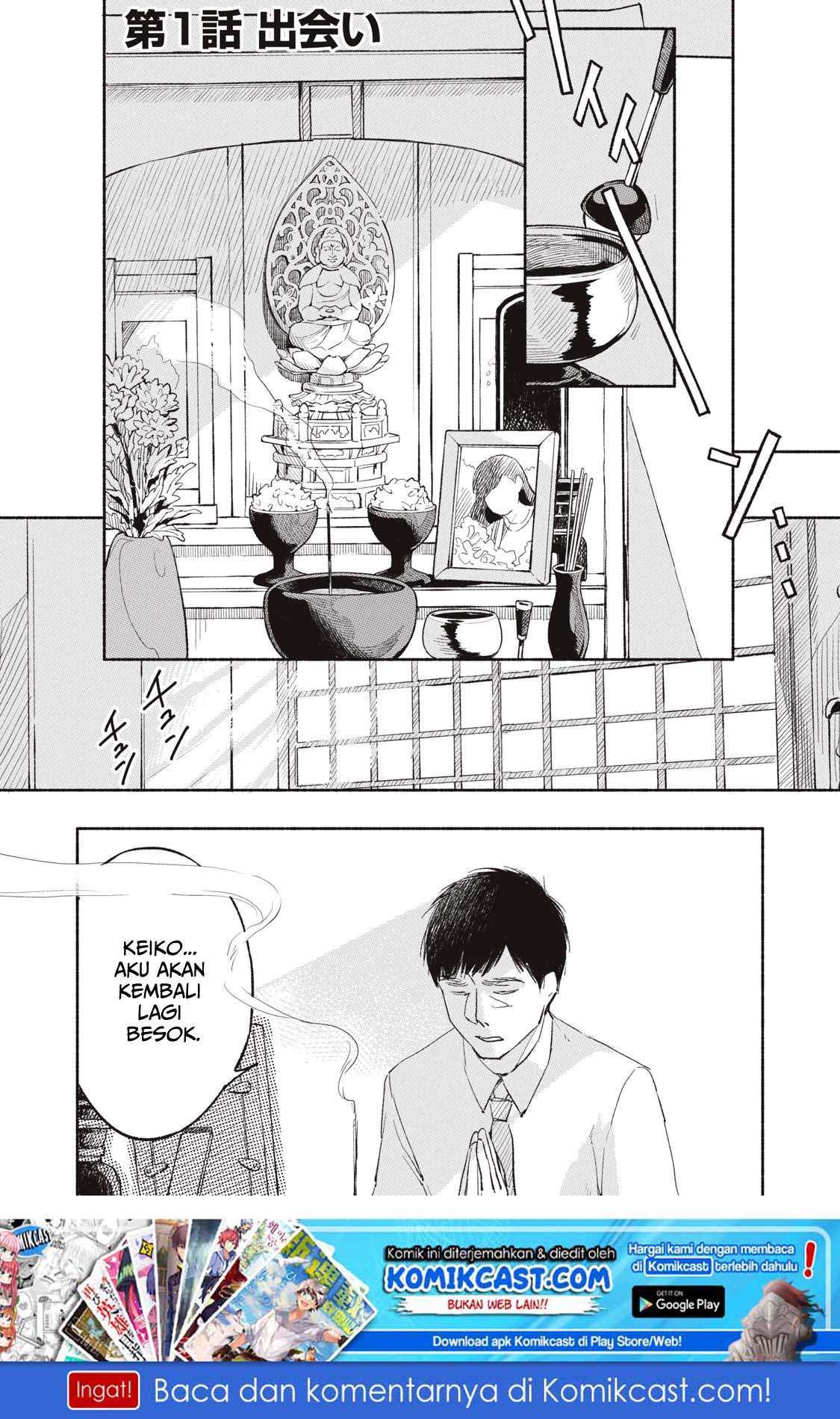 Musume no Tomodachi Chapter 1 - halaman 2