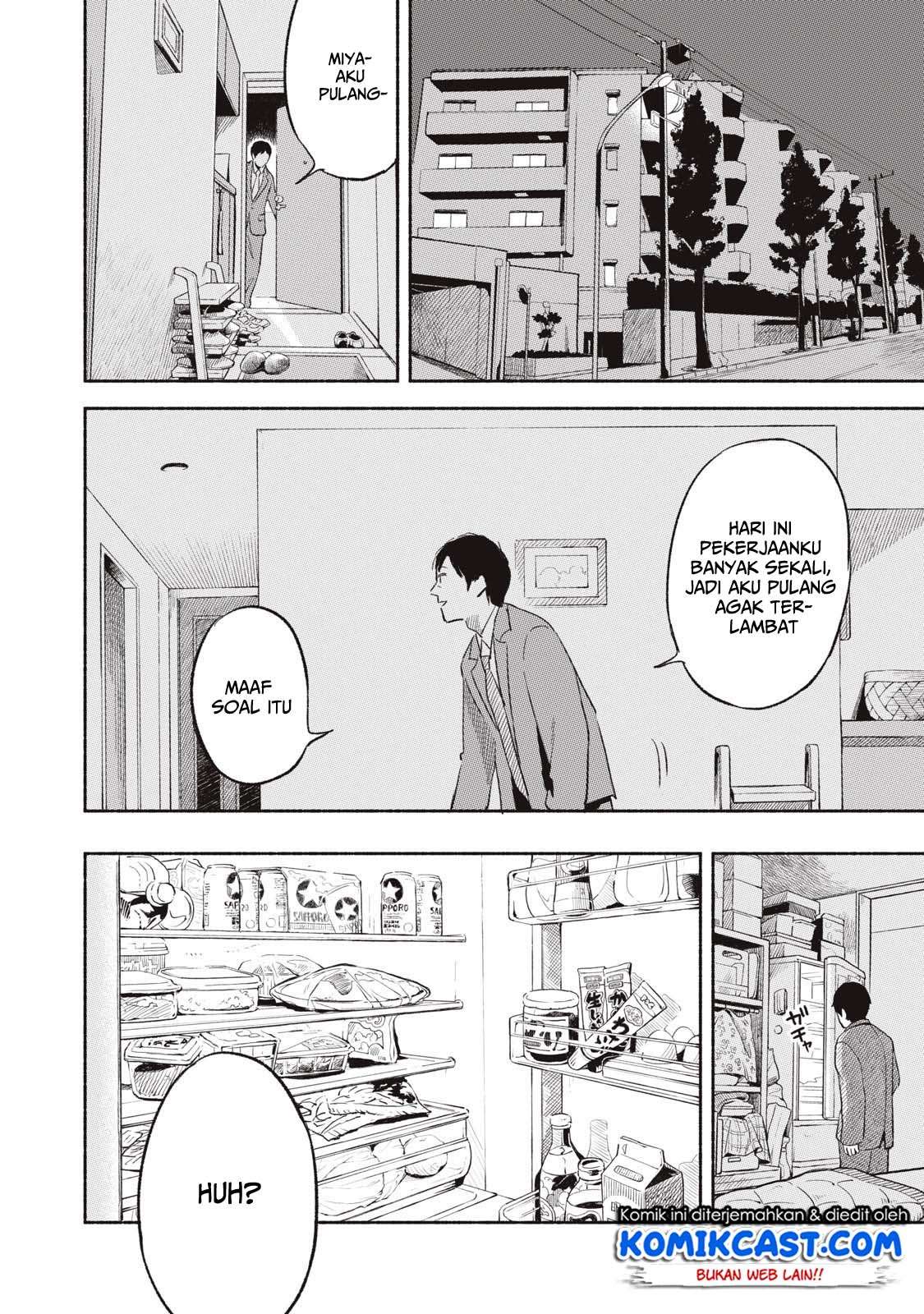 Musume no Tomodachi Chapter 1 - halaman 23