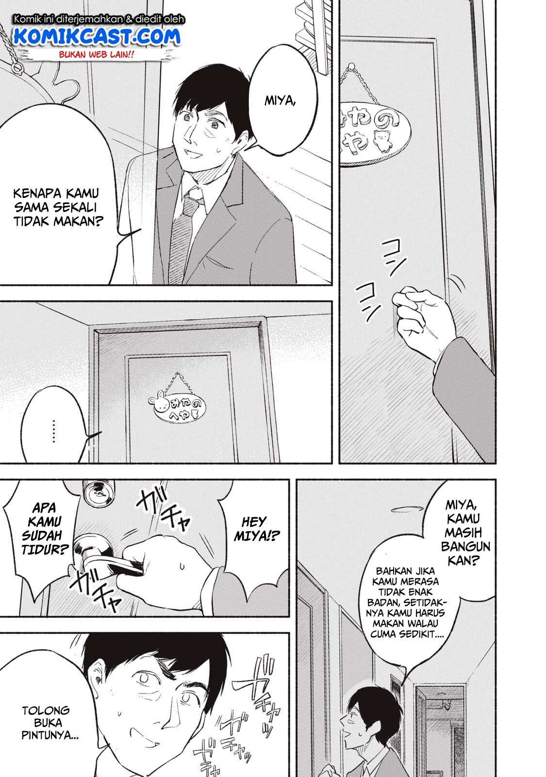 Musume no Tomodachi Chapter 1 - halaman 24