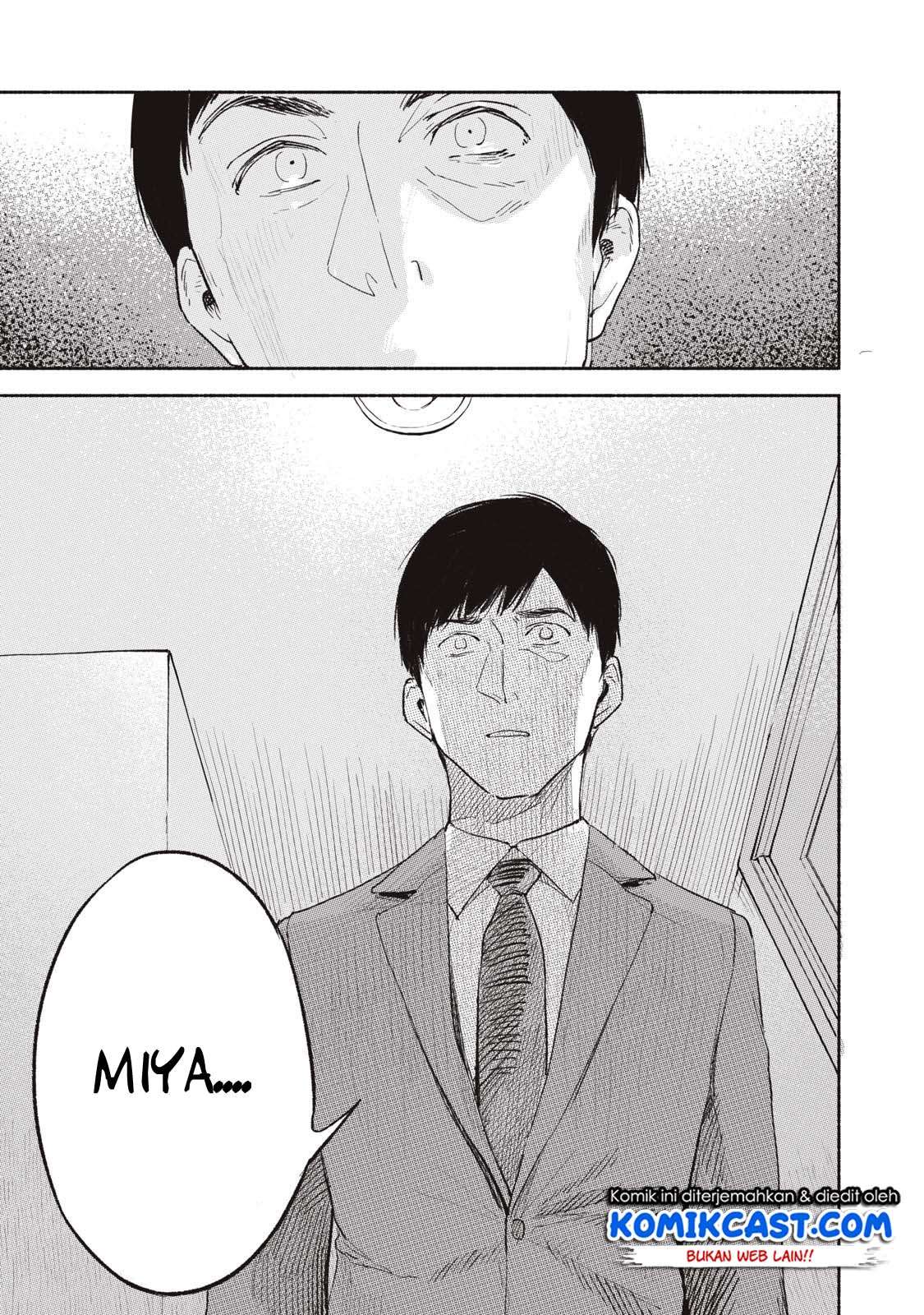 Musume no Tomodachi Chapter 1 - halaman 26