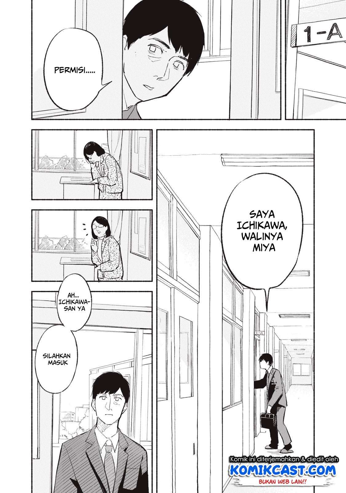 Musume no Tomodachi Chapter 1 - halaman 27