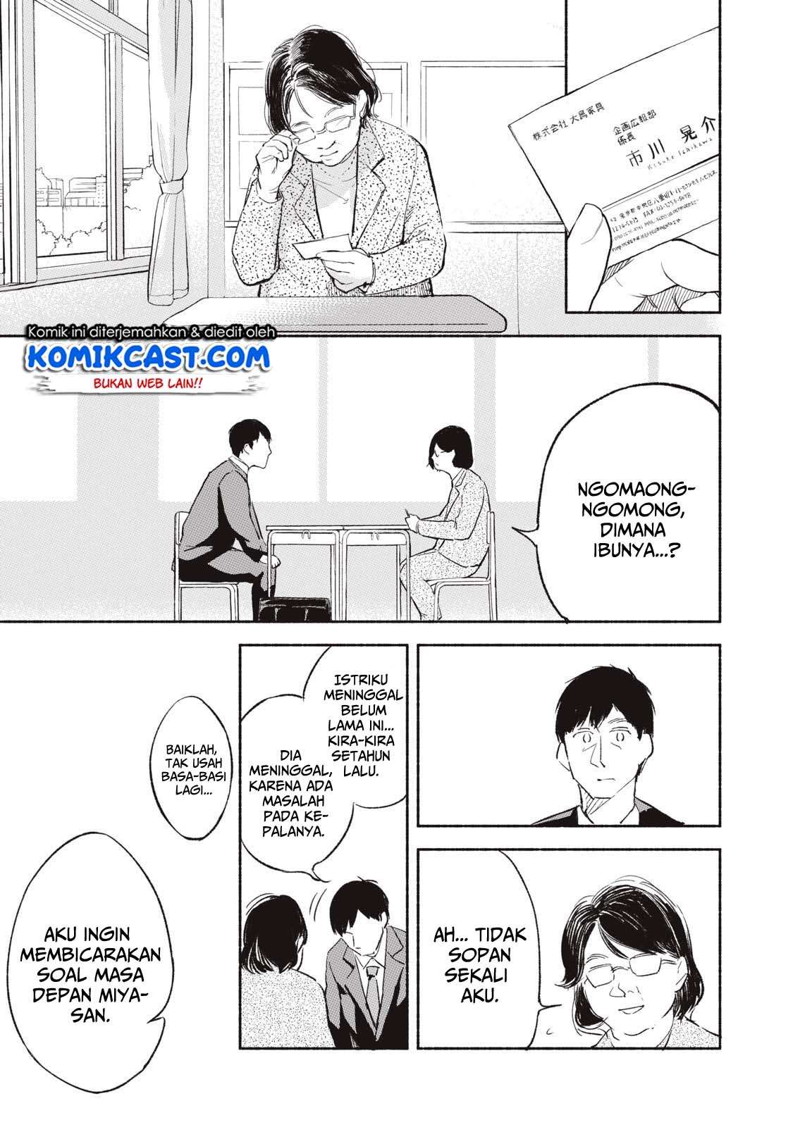Musume no Tomodachi Chapter 1 - halaman 28