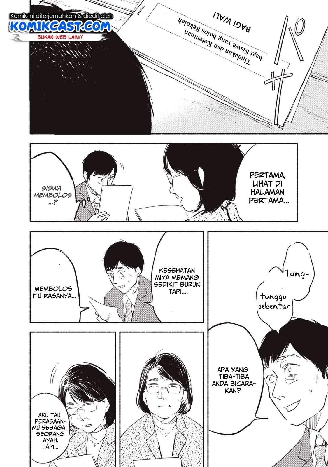 Musume no Tomodachi Chapter 1 - halaman 29