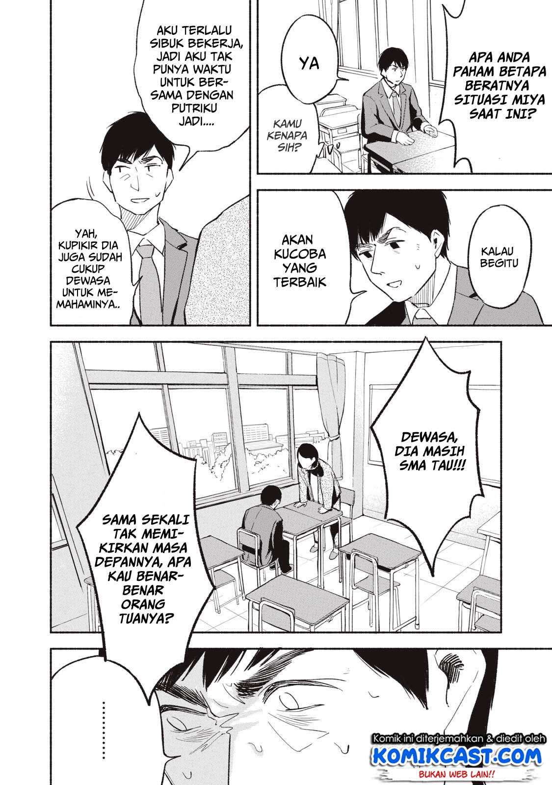 Musume no Tomodachi Chapter 1 - halaman 31