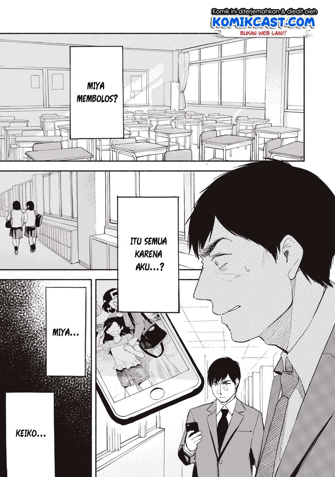 Musume no Tomodachi Chapter 1 - halaman 32