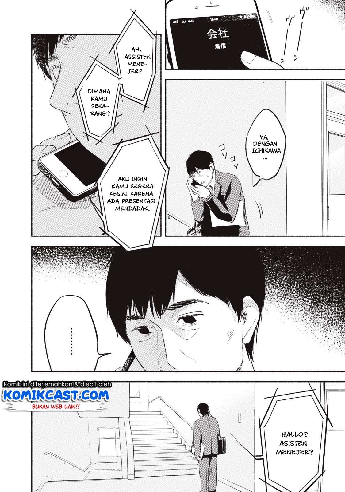 Musume no Tomodachi Chapter 1 - halaman 34