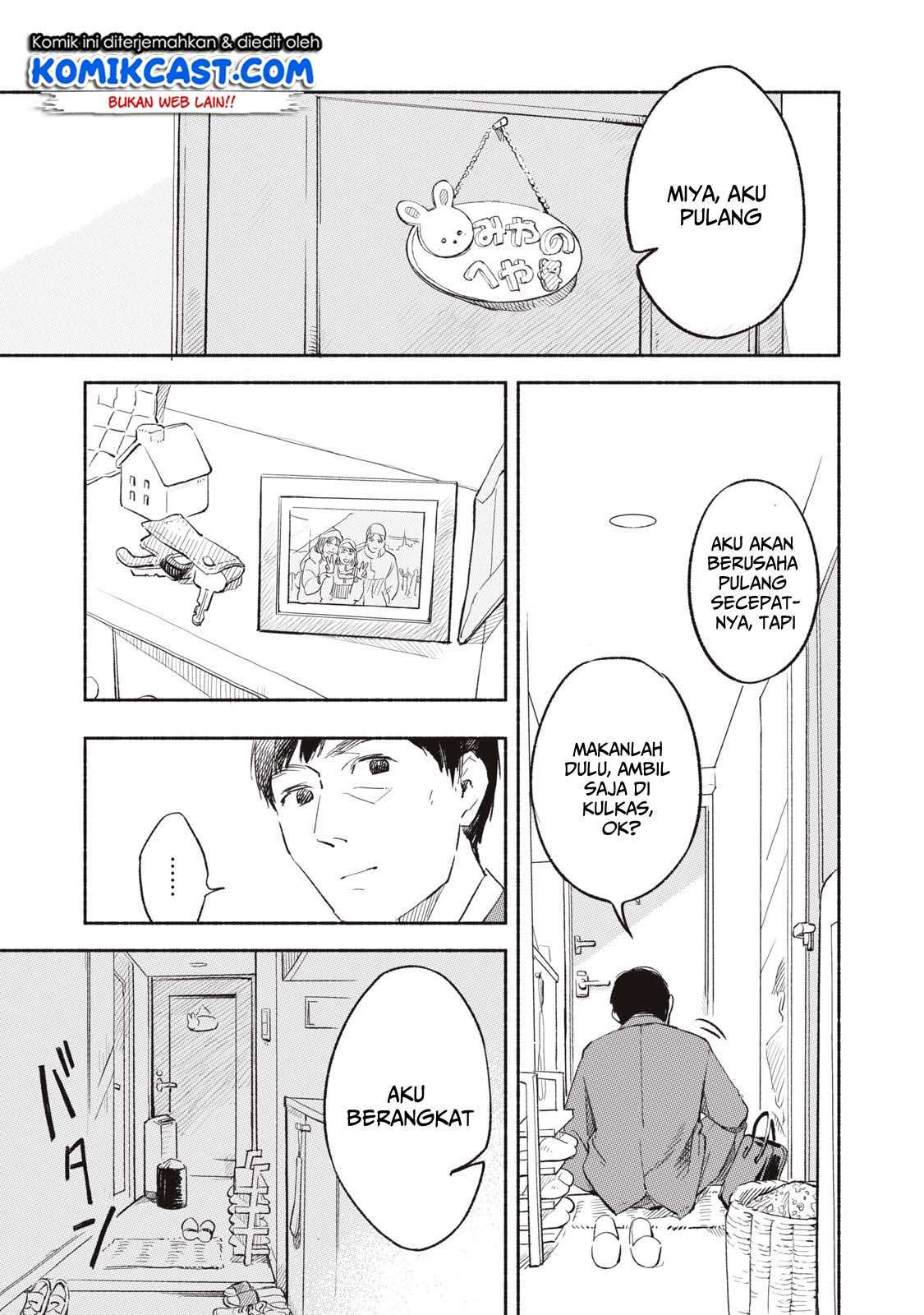 Musume no Tomodachi Chapter 1 - halaman 4