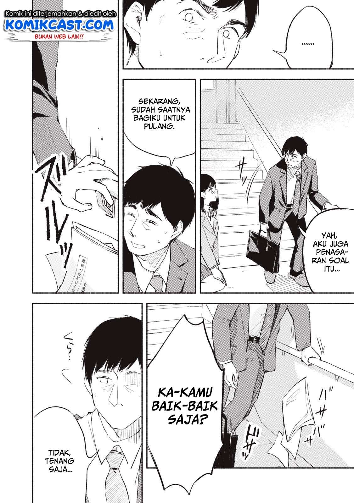 Musume no Tomodachi Chapter 1 - halaman 44