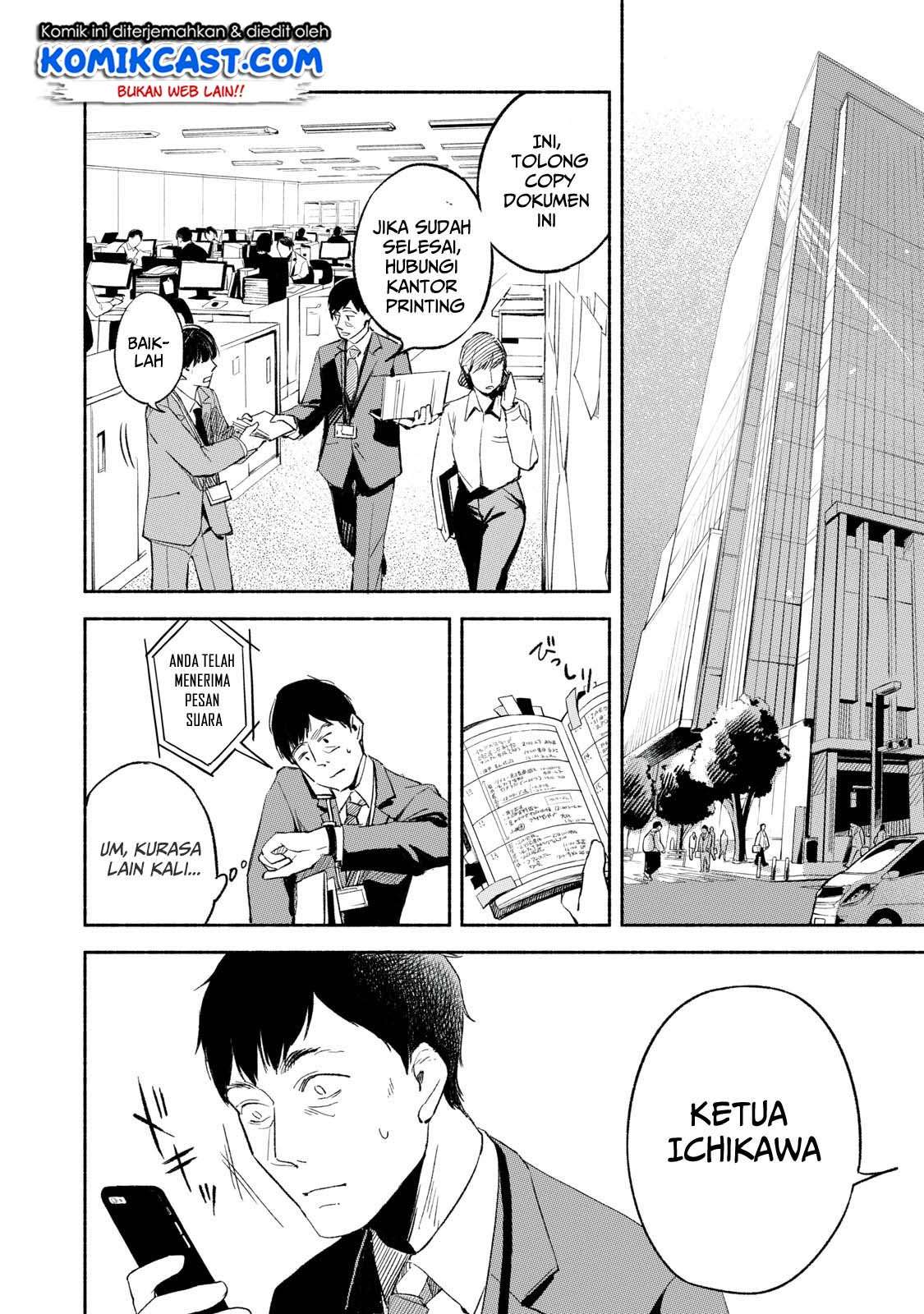 Musume no Tomodachi Chapter 1 - halaman 5
