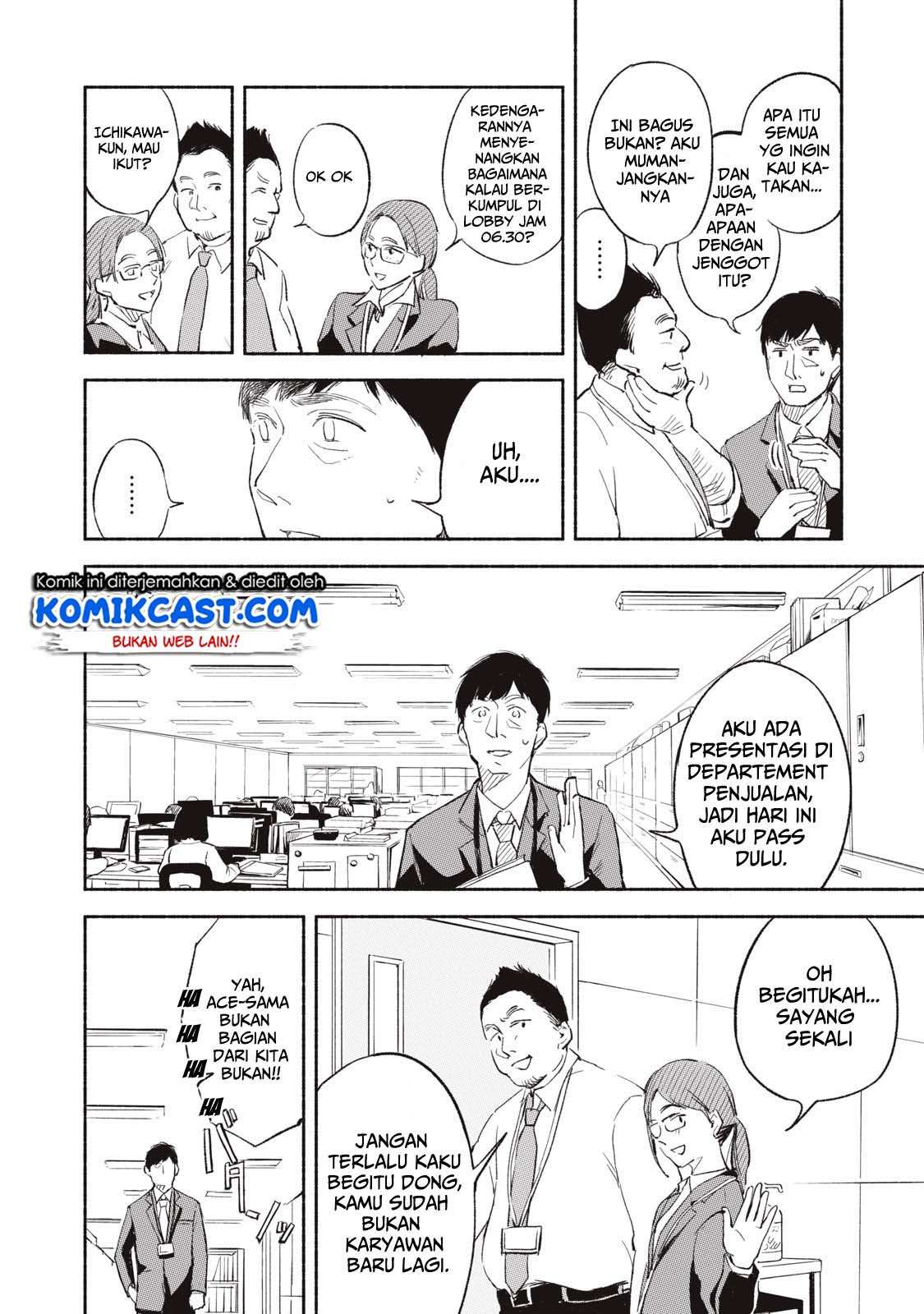 Musume no Tomodachi Chapter 1 - halaman 7