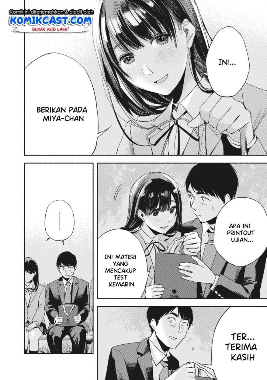 Musume no Tomodachi Chapter 10 - halaman 13