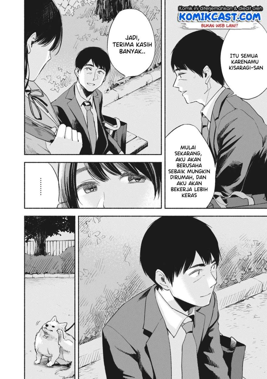 Musume no Tomodachi Chapter 10 - halaman 17