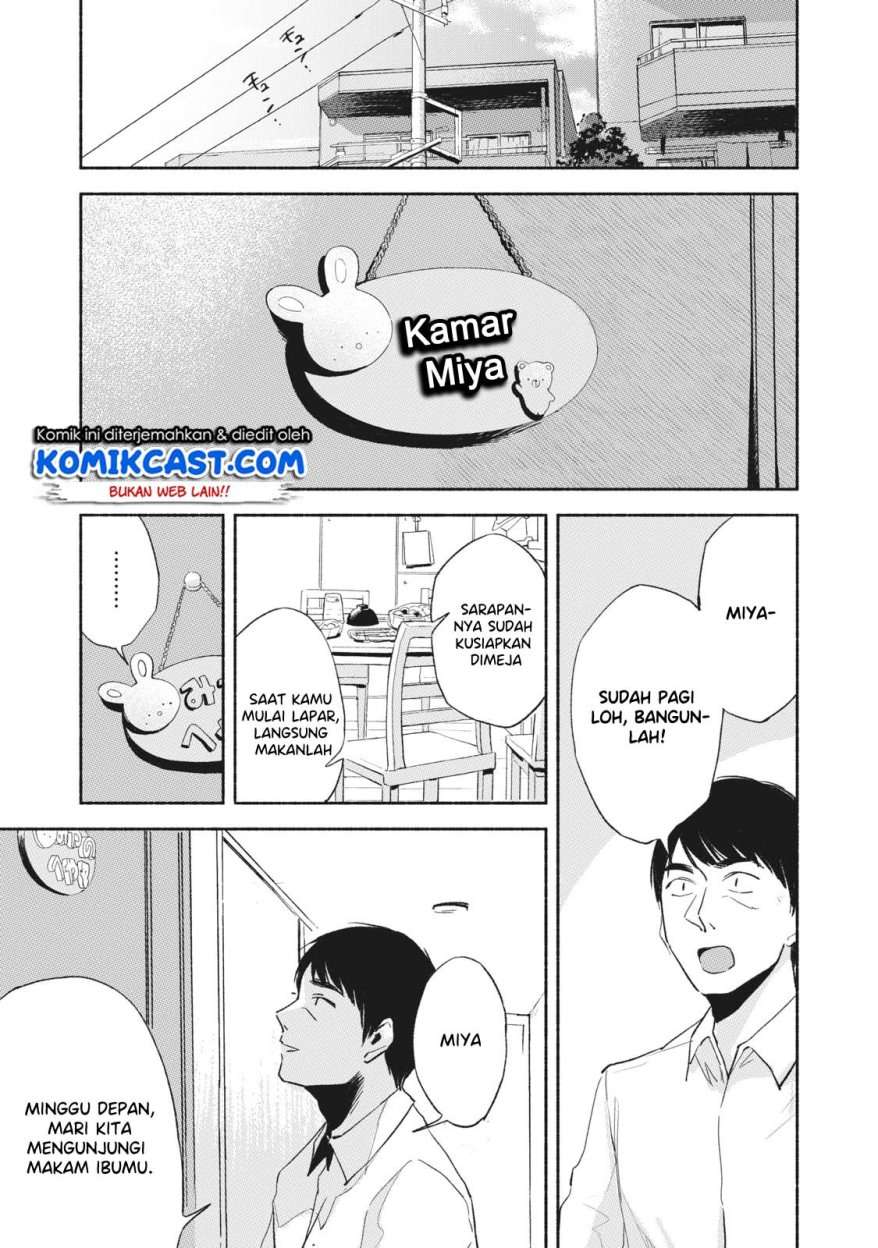 Musume no Tomodachi Chapter 10 - halaman 8