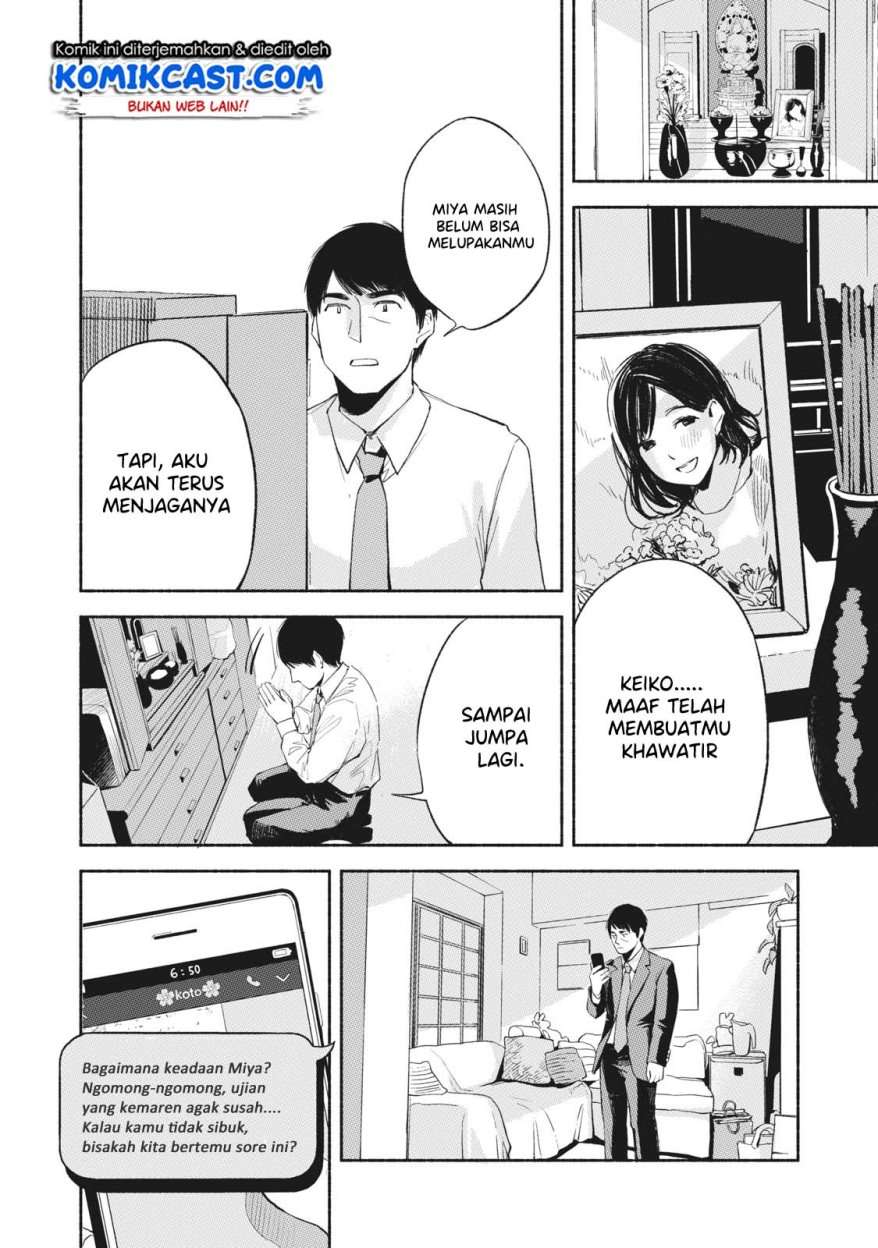 Musume no Tomodachi Chapter 10 - halaman 9