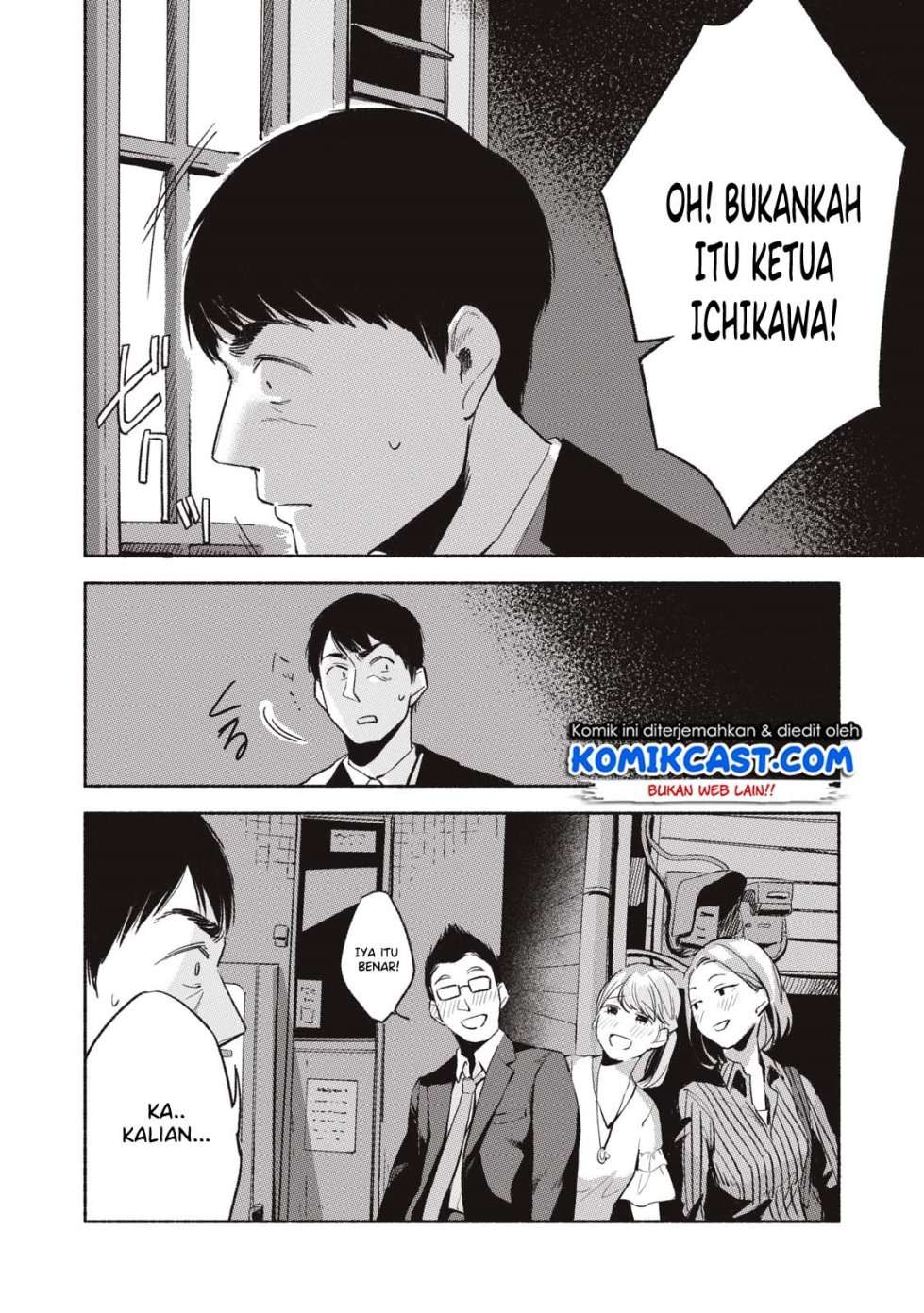 Musume no Tomodachi Chapter 11 - halaman 11