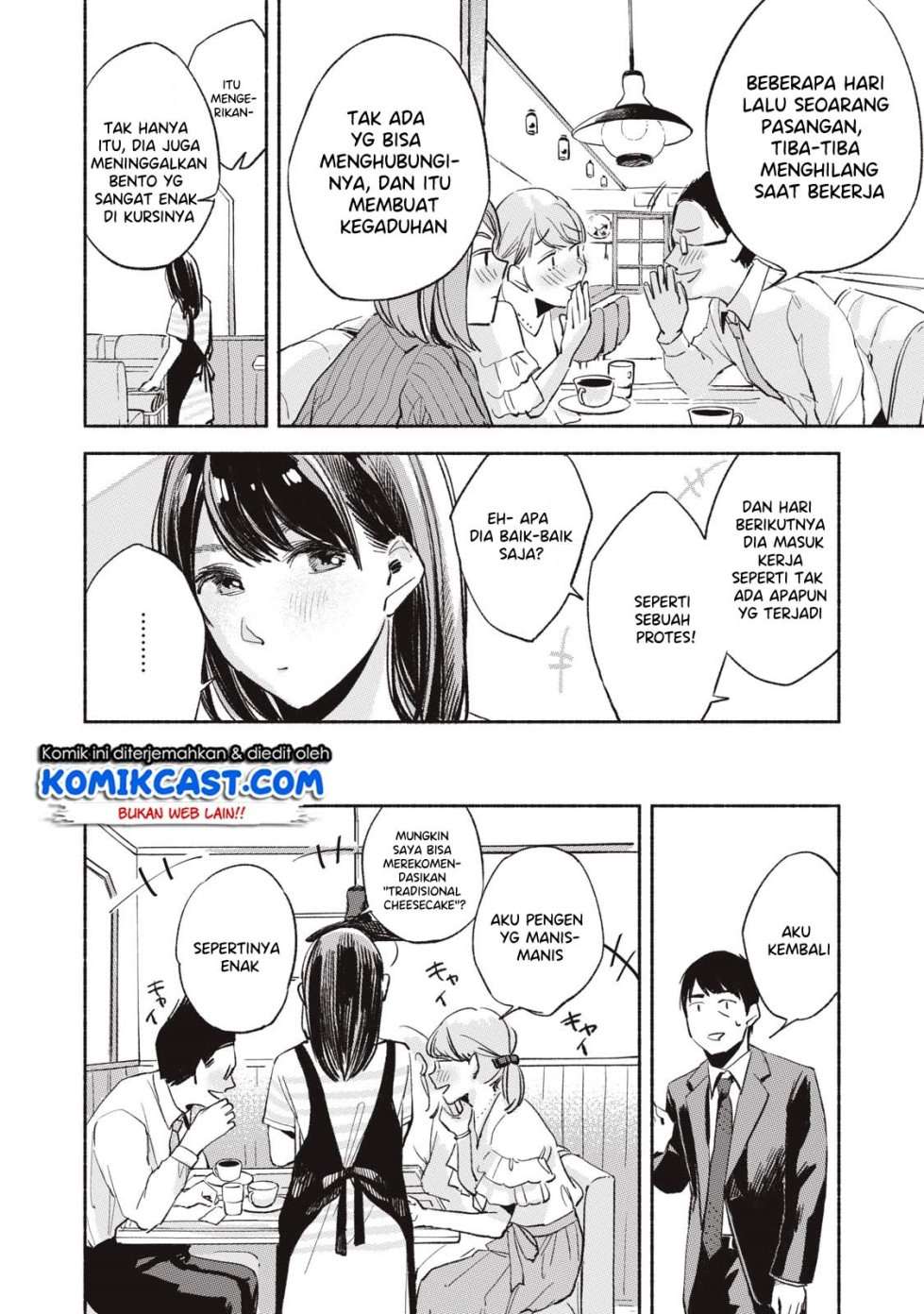 Musume no Tomodachi Chapter 11 - halaman 17