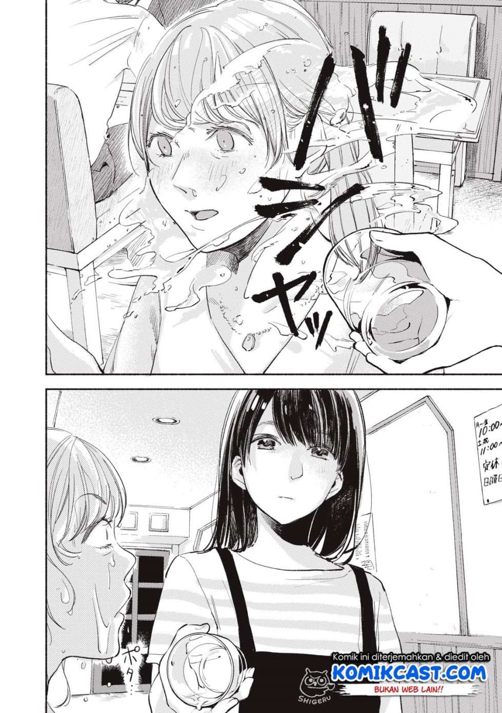 Musume no Tomodachi Chapter 11 - halaman 19