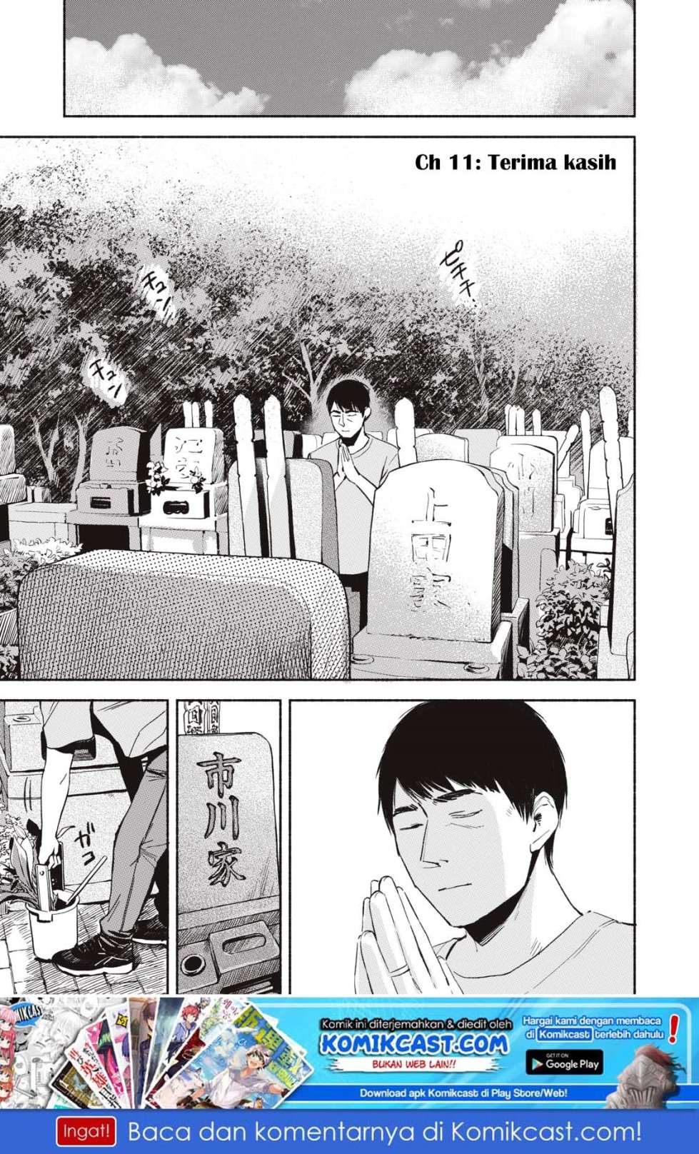 Musume no Tomodachi Chapter 11 - halaman 2
