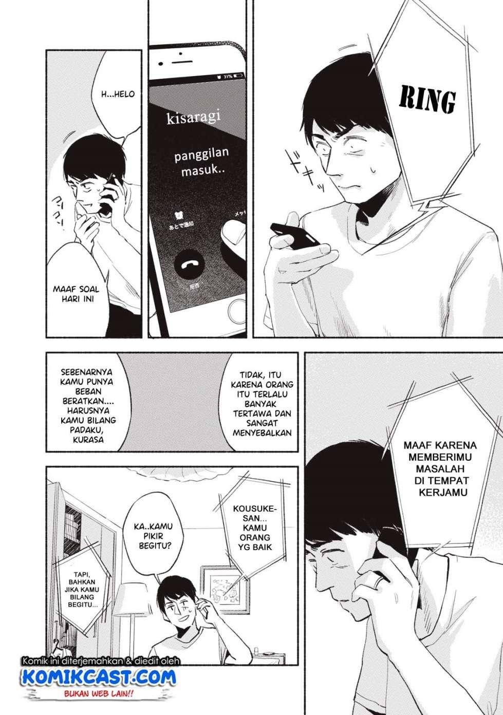 Musume no Tomodachi Chapter 11 - halaman 21