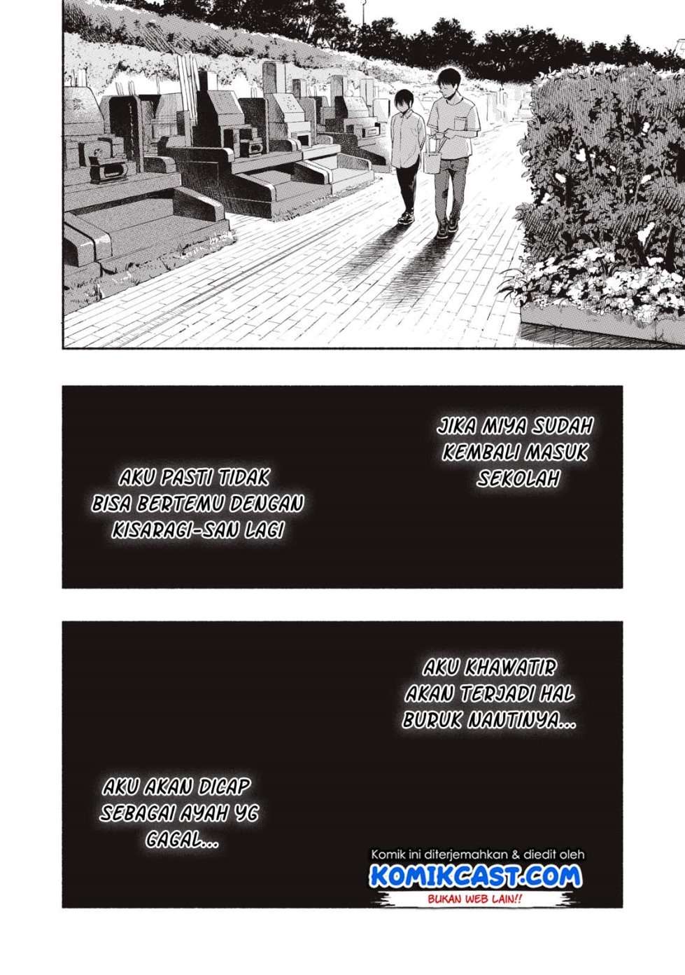 Musume no Tomodachi Chapter 11 - halaman 9