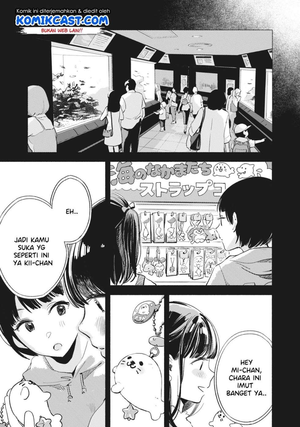 Musume no Tomodachi Chapter 12 - halaman 12