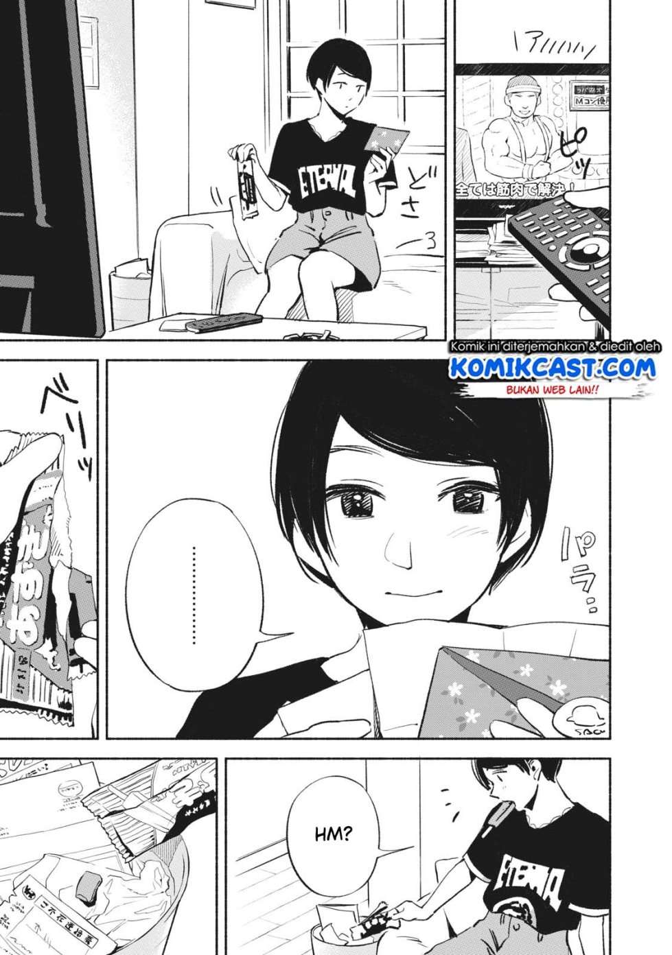 Musume no Tomodachi Chapter 12 - halaman 14