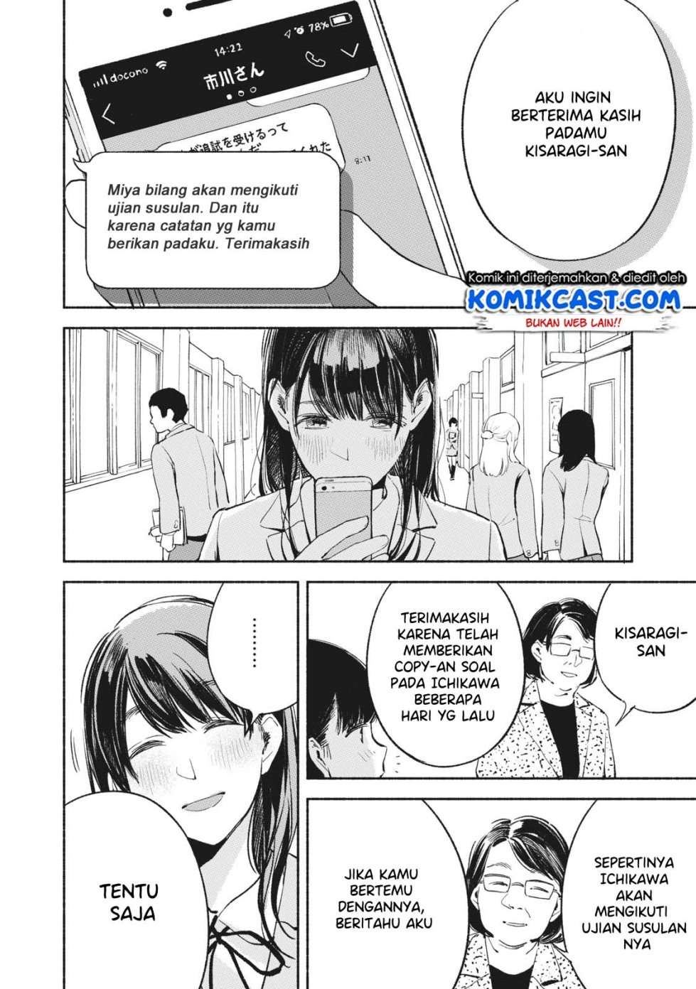 Musume no Tomodachi Chapter 12 - halaman 9