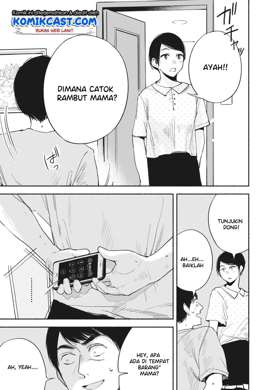 Musume no Tomodachi Chapter 13 - halaman 14