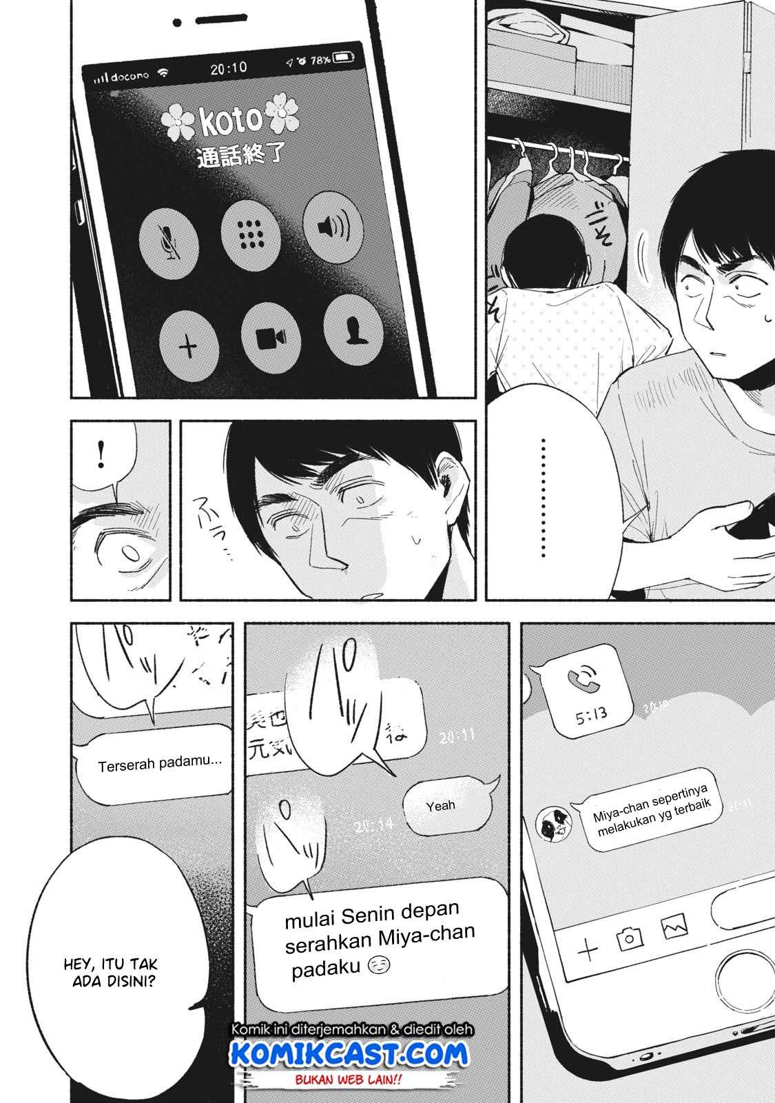 Musume no Tomodachi Chapter 13 - halaman 15