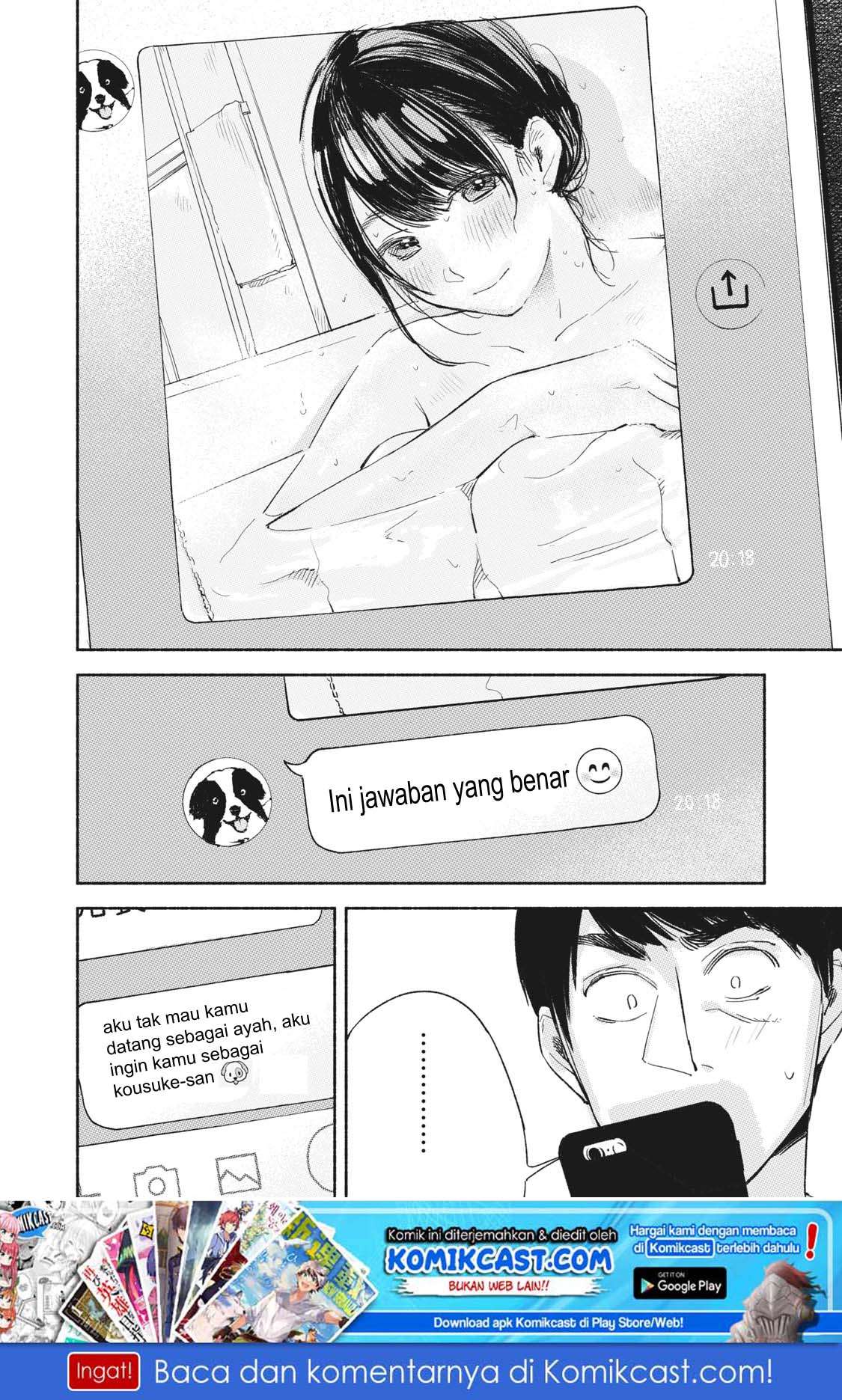 Musume no Tomodachi Chapter 13 - halaman 17