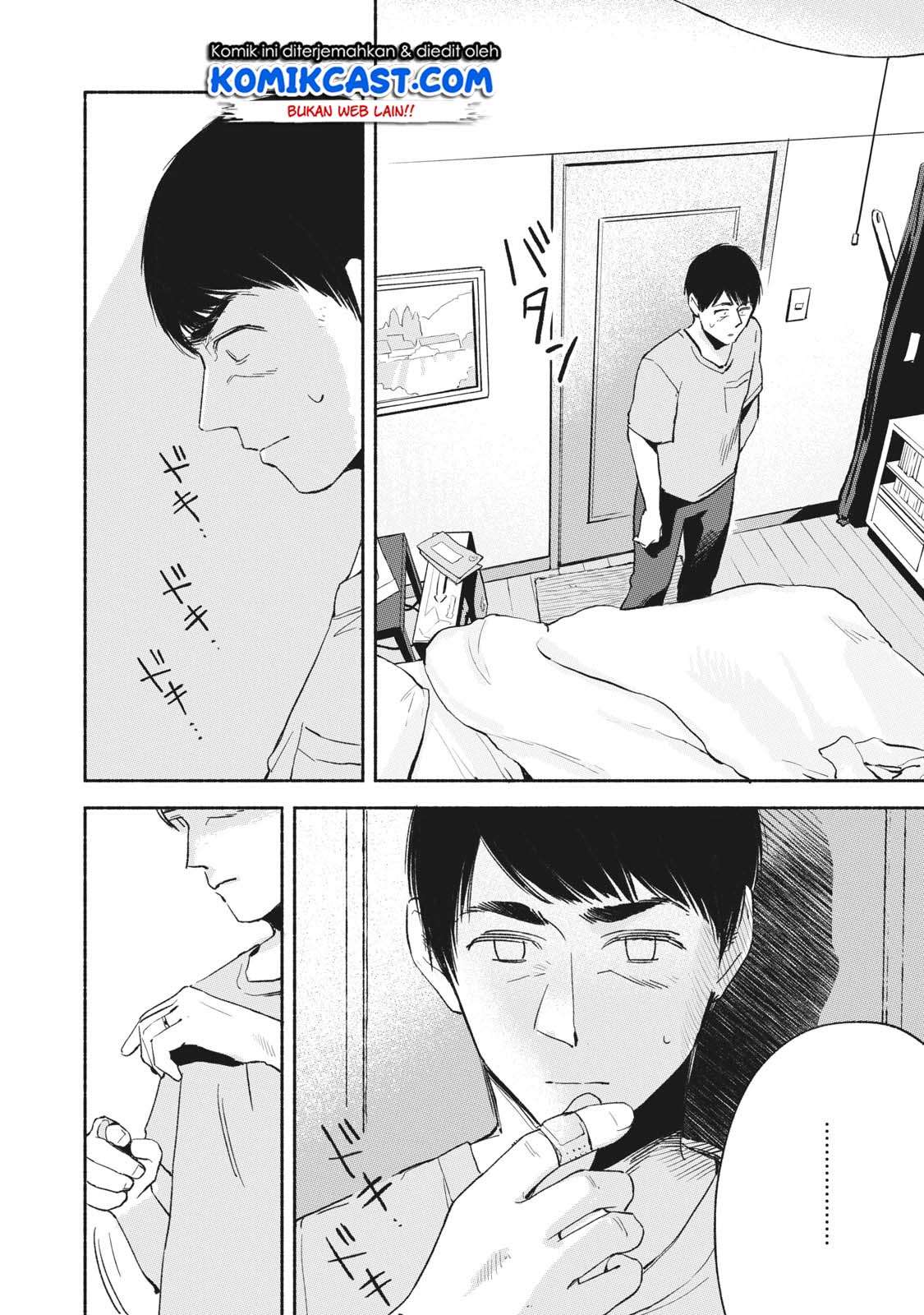 Musume no Tomodachi Chapter 13 - halaman 7