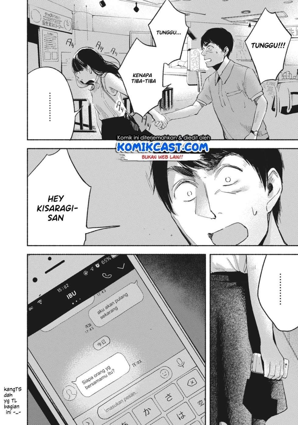 Musume no Tomodachi Chapter 14 - halaman 17