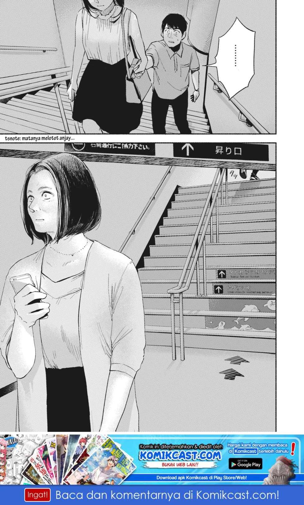 Musume no Tomodachi Chapter 14 - halaman 18